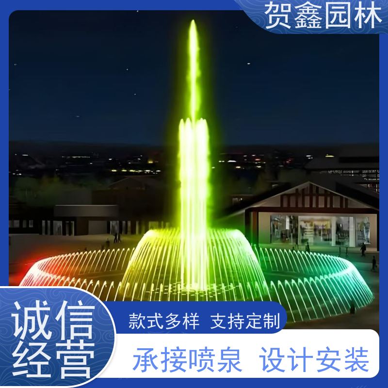  感应喷泉公司 自行车喷泉施工单位 铃铛喷泉设备厂家 承接喷泉工程