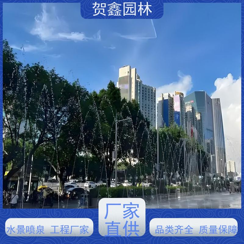  感应喷泉施工单位 自行车喷泉施工单位 铃铛喷泉供应商 承接喷泉工程