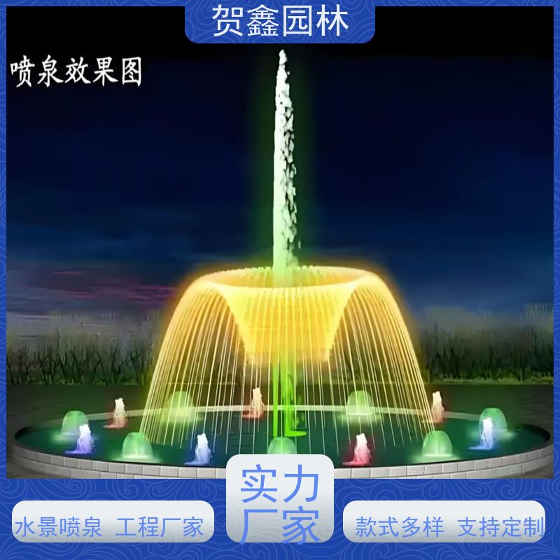  酒店喷泉施工单位 一维喷泉工程施工 低压喷泉制作厂家 喷泉设备批发