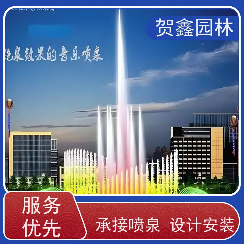  感应喷泉施工单位 自行车喷泉设备批发 铃铛喷泉施工单位 喷泉设计施工