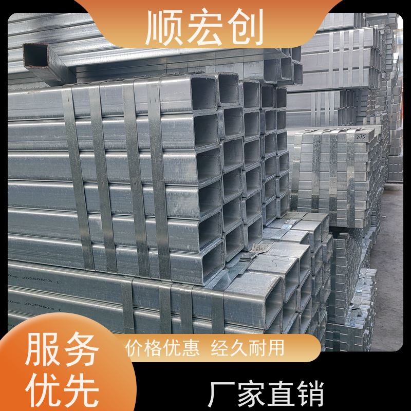 河源Q235B方矩管 方管型材报价 种类繁多