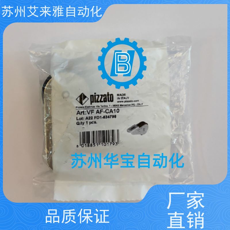 意大利pizzato极限开关原装进口FM 2156现货