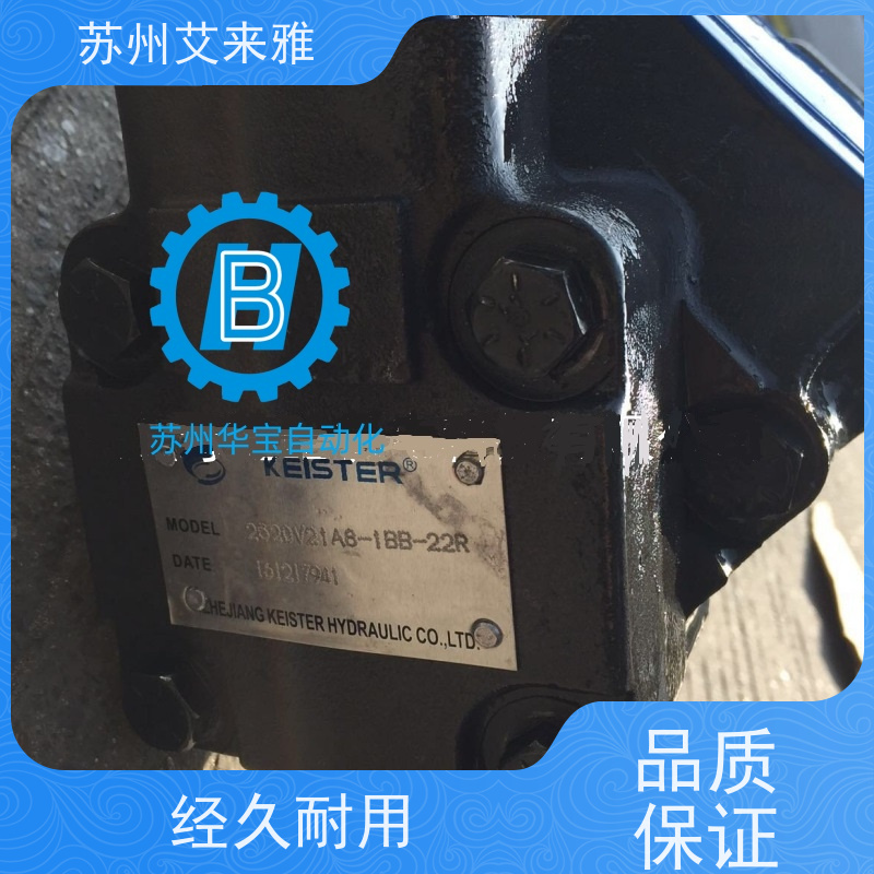 凯斯特KEISTER叶片泵 VICKERS 3520V25A11-1 双联 液压油泵