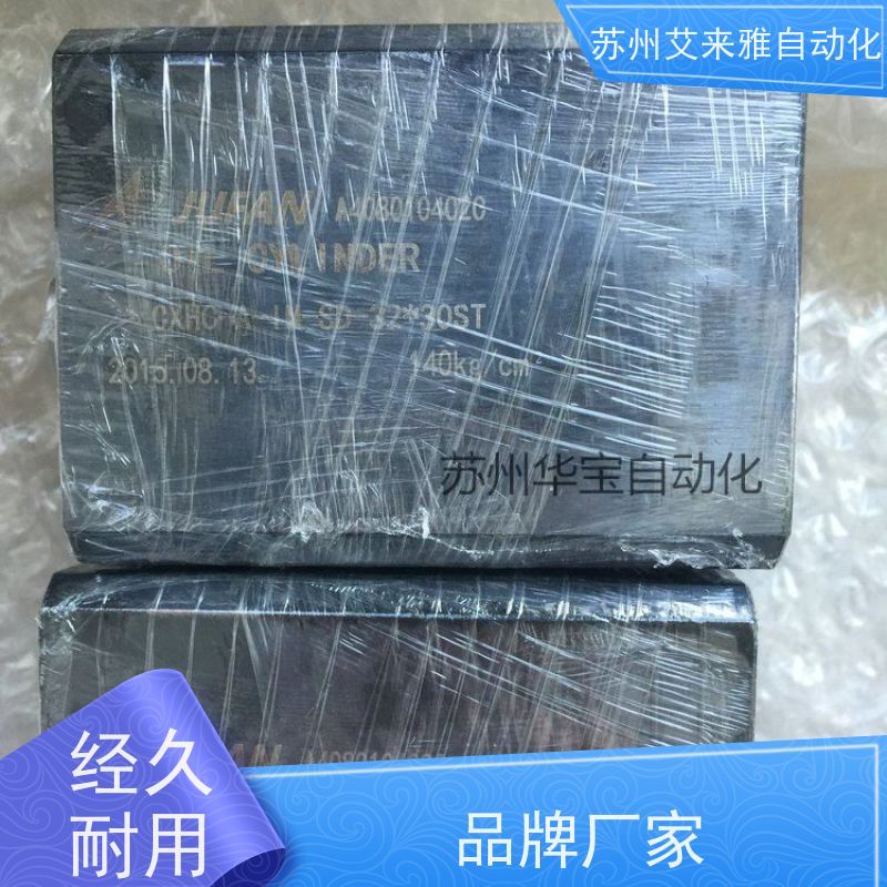 君帆MDH-C-70-FA-C薄型翻斗车油压缸质量好