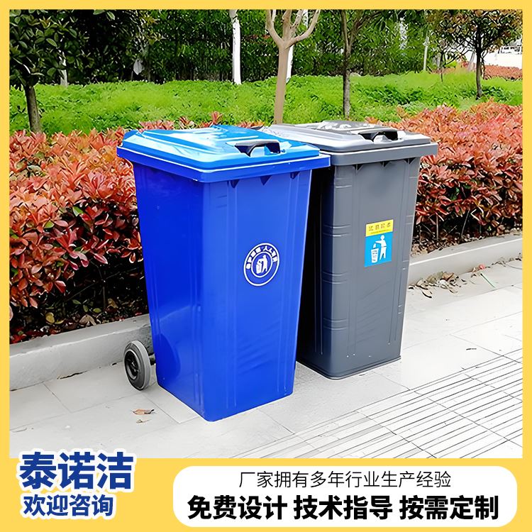 泰诺洁耐用加厚铁制分类垃圾箱定制加工坚固