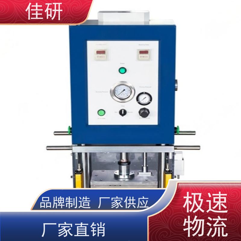 佳研 铝塑膜成型机 型号LJY-SCK200 新能源电池研发设备