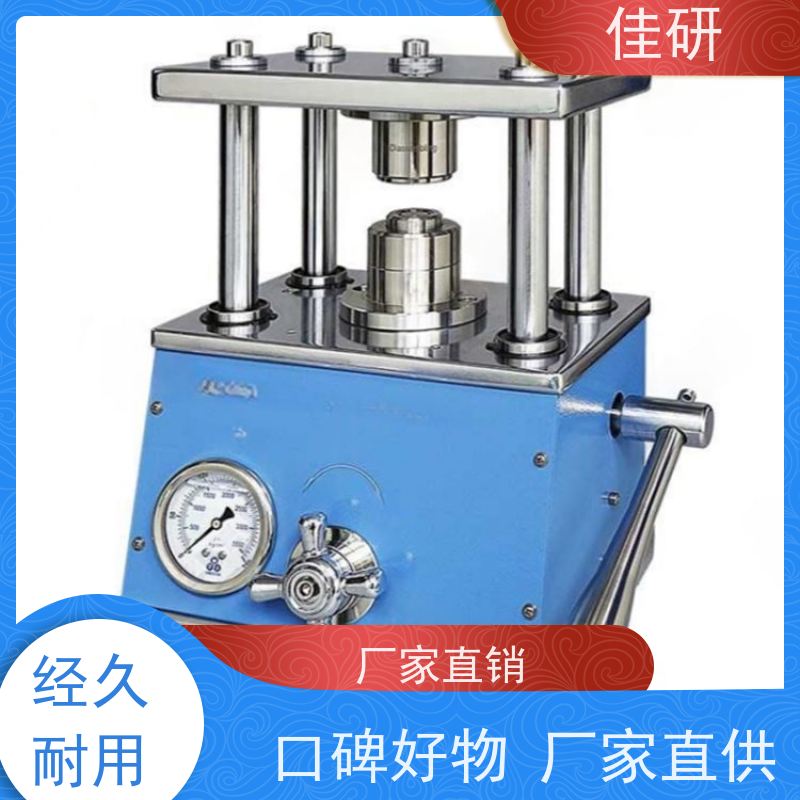 佳研 助力科研精准高效 正负极材料冲片设备 纽扣电池封装机