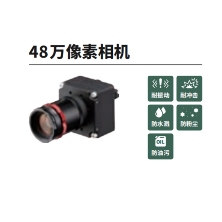 海康威视 海康威视