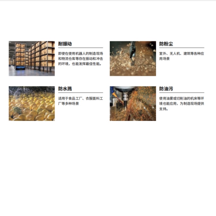 海康威视 海康威视