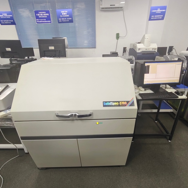 二手岛津带角度支架紫外可见近红外分光光度计SolidSpec-3700i