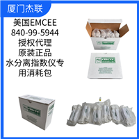 840-99-5944水分离指数仪专用消耗包美国EMCEE