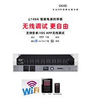 GKHD电源时序器，G108 AAP手机平板可控制