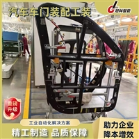 冠林智能 车门装配生产线 效率炫酷升级