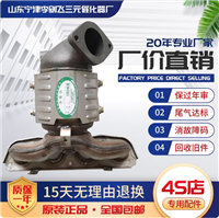 适用现代八代索纳塔 起亚K5 索八2.02.4三元催化器保年审精品