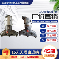 适用于现代新胜达 华泰圣达菲2.4 2.7三元催化器保年审尾气达标