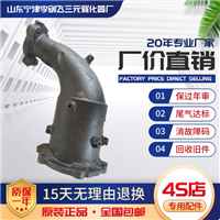 适用于天籁2.3前铸件三元催化器汽车净化器