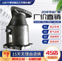 适用于江淮瑞风2.0 2.4三元催化器汽车尾气净化器