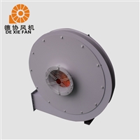 高压耐磨离心风机 蜗牛耐温高压风机 德协