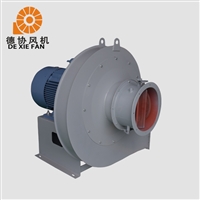 55KW高压离心引风机 低压高压风机 蜗牛式工业风机 德协