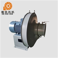 高压式离心通风机 大型高压鼓风机 德协