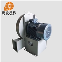 高压专用离心风机 棉花粮食物料输送风机 工业化工高压风机 德协