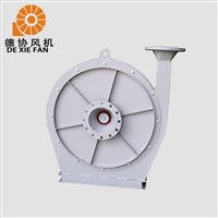 15KW耐高温高压鼓风机 真空高压风机 高压离心送风机 德协