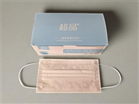 一次性三层式无纺布口罩 超品牌洁净口罩 防护口罩