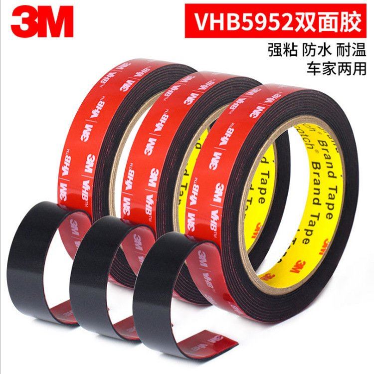 工业胶带生产 VHB双面胶经销商 耐高温多种材质粘贴