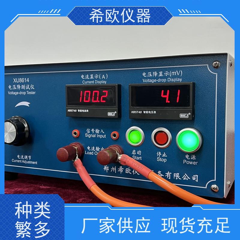 多功能电压降测试仪 希欧端子压降测试仪 线束压降检测仪