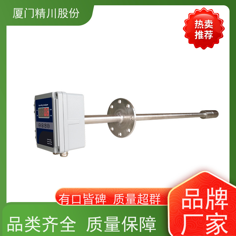 精川股份 电容法 抽取式烟气湿度仪 防腐性能好 生产多年