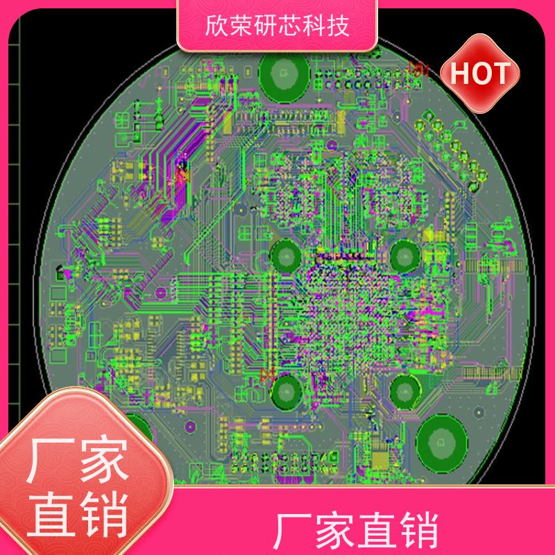 单面PCB电路板线路板抄板加急打样厂家生产主板加工