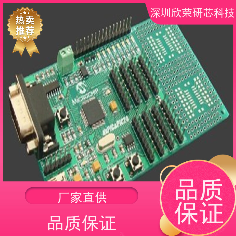 抄板打样量产 十层pcb电路板 PCBOEM生产 方案开发