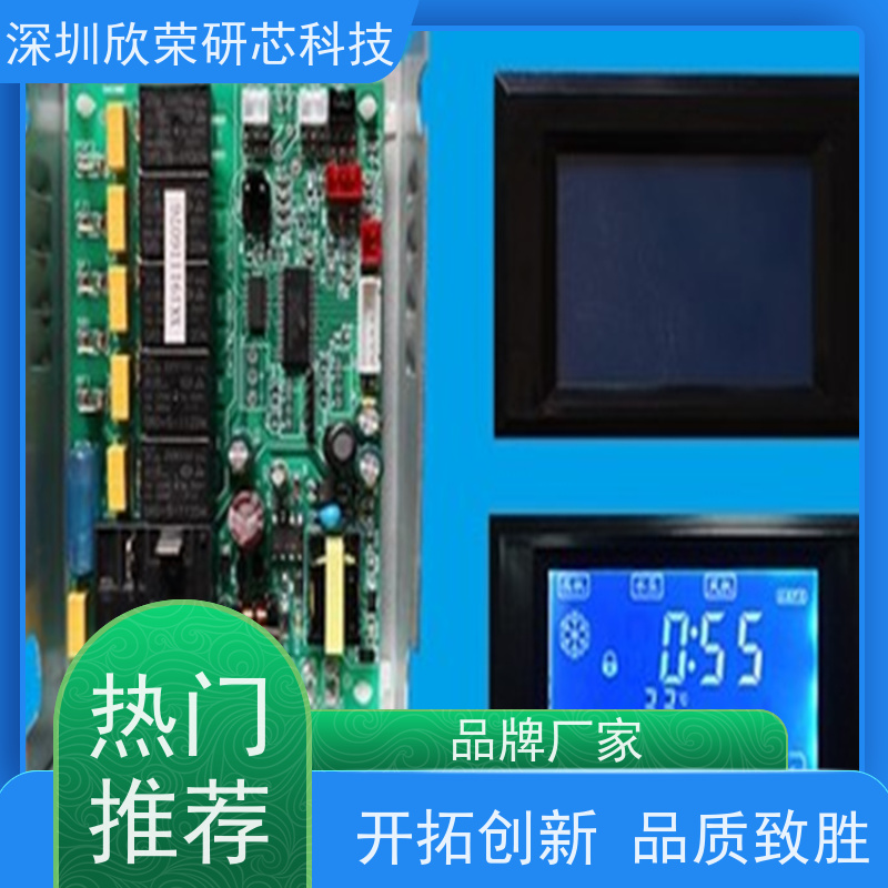 PCB板制作及打样 SMT贴片加工 电路板焊接 PCBA抄板解密