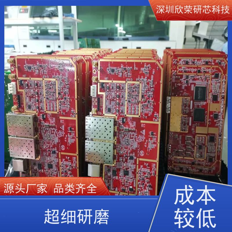 源头工厂PCB电路板抄板 定做单双面板多层线路板