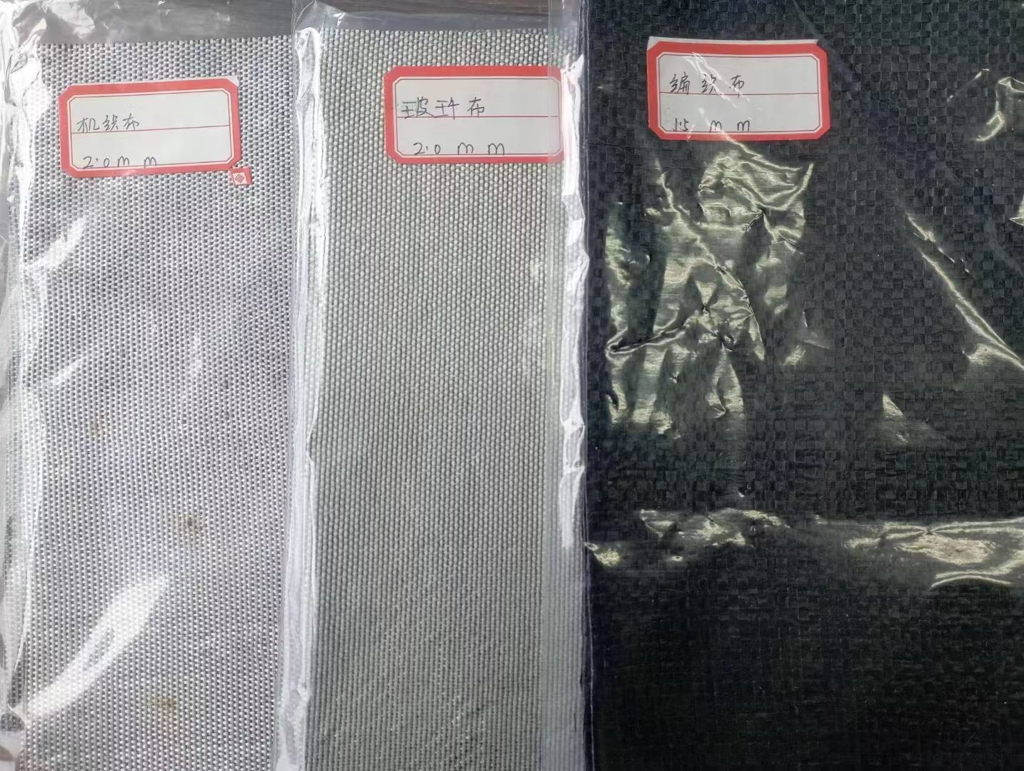 四川20cm宽抗裂贴价格