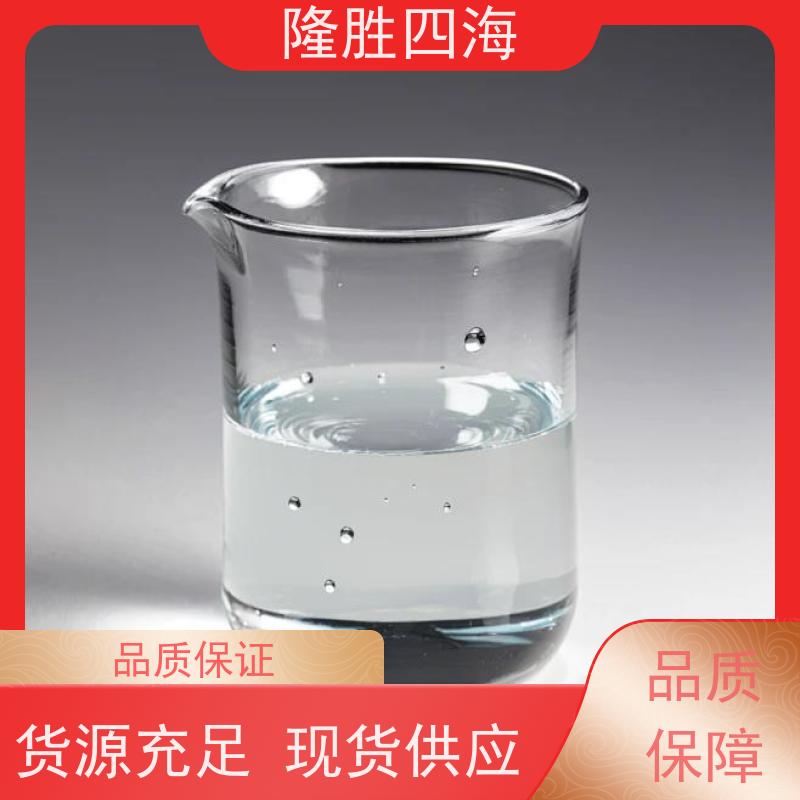 四海化工 有机硅胶黏剂 耐候性好耐热降解 用于PET薄膜