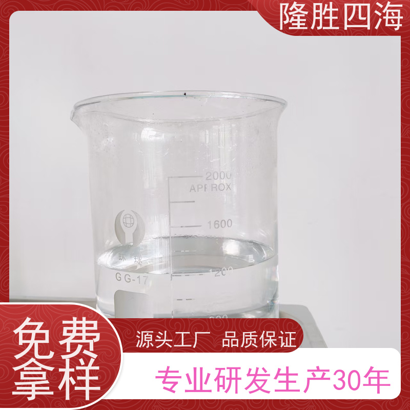 湖北隆胜四海 机硅压敏胶 PI膜用 粘接力稳定