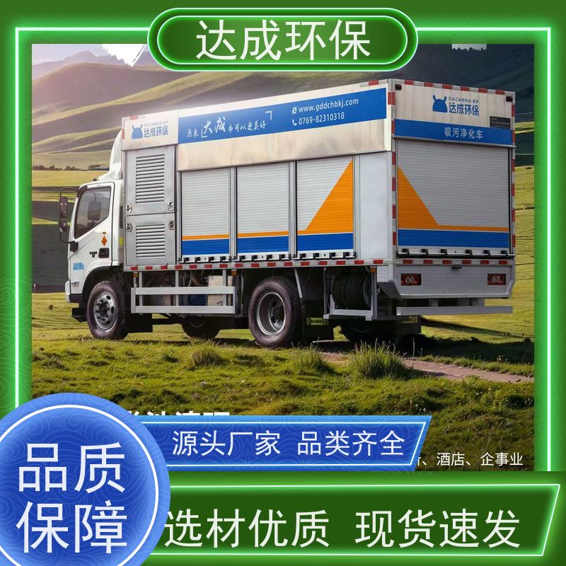  出清水净化车 福田底盘 高压大疏通 化粪池清掏车