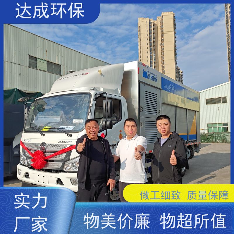  配大数据平台 出清水净化车 福田底盘 淤泥处理车