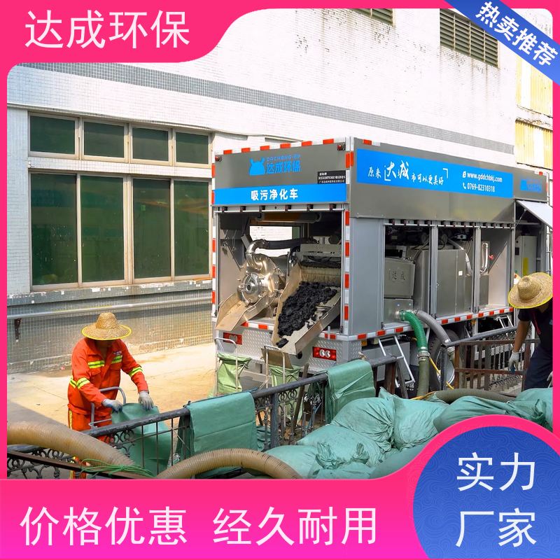  气水渣处理 干湿分离车 压干渣净化车 高压大疏通