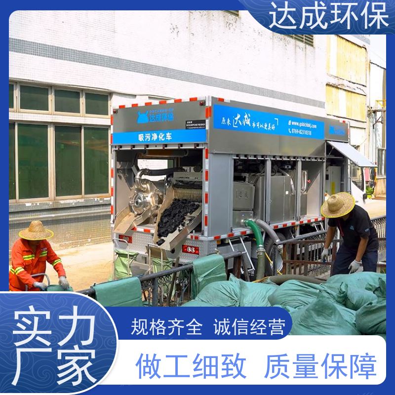  高压大疏通 化粪池处理车 整车304 出清水净化车