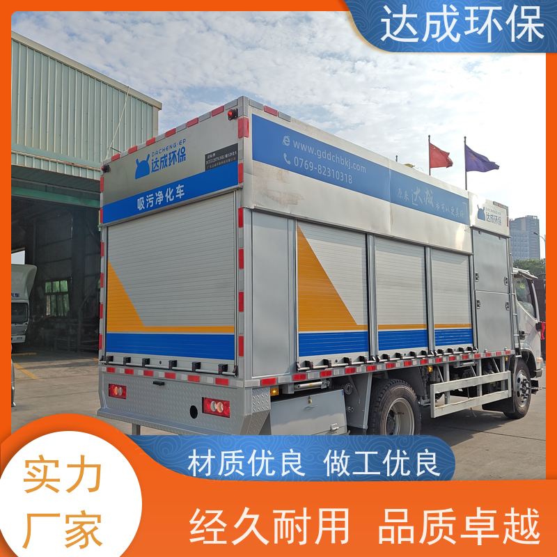  触摸控制 出清水净化车 化粪池清掏车 高压大疏通