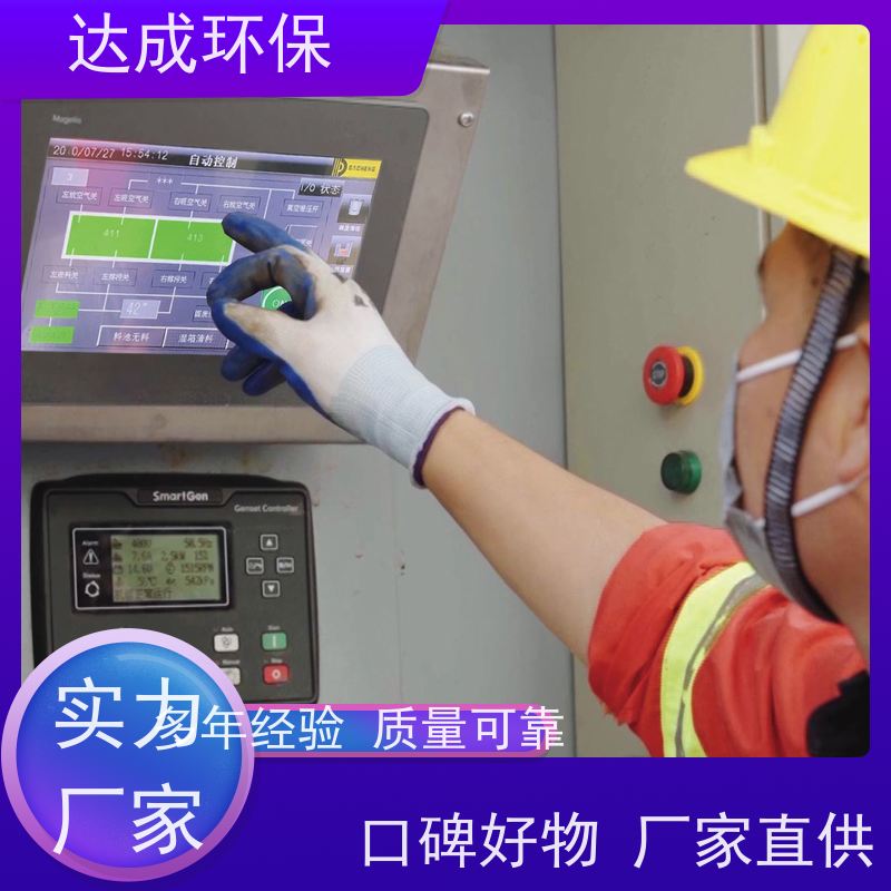  整车304 压干渣净化车 化粪池清理车 三合一处理