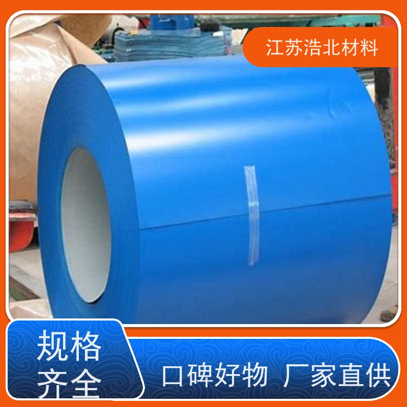 梅 钢 高耐蚀彩涂板 洗涤烘干设备背板 批发代理 