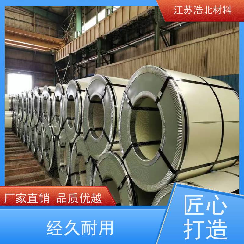 冠 洲 镀铝锌钢板批发 洗涤烘干设备背板 开平分条  规格齐全