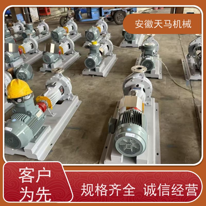 天马机械 不锈钢离心泵 超长质保 坚固耐用 全国可发
