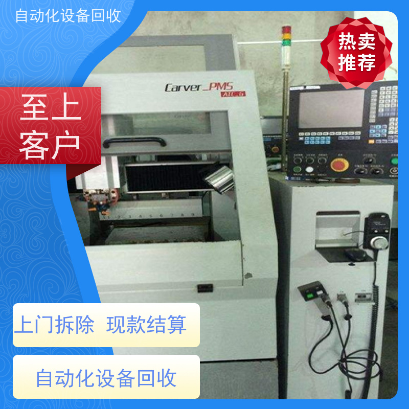 廉江回收新能源汽车自动化电子零配件 收购物流园无动力滚筒输送设备