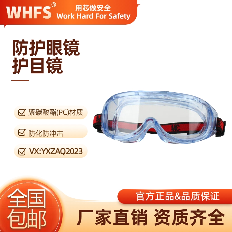 湖北耐酸碱手套 防护手套厂家