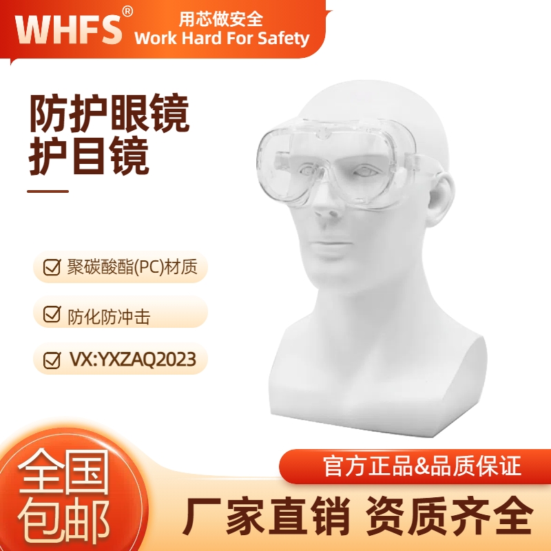 鄂尔多斯防护手套有哪些类型