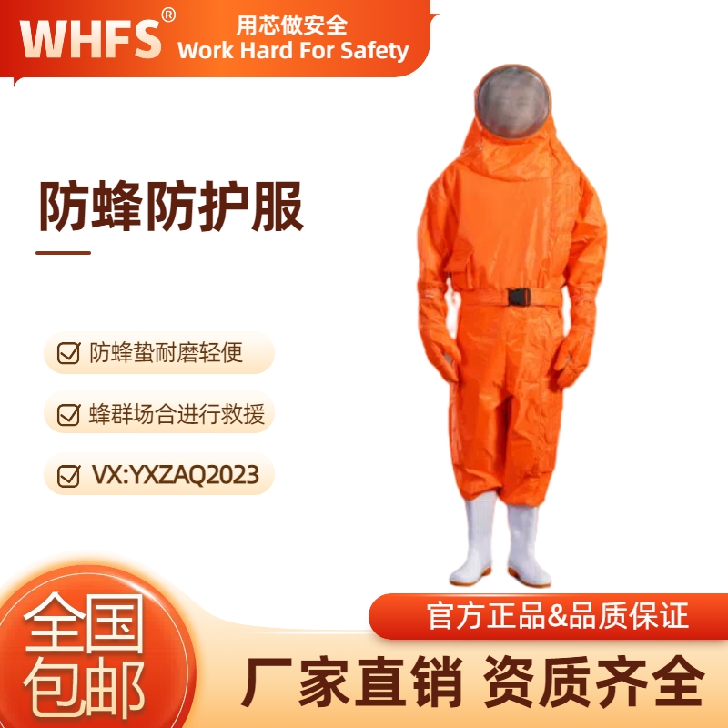 辽宁重型防化服 消防员灭火防护服批发